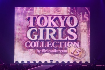 第15回東京ガールズコレクション(TGC)開幕 - 注目ブランド、有名モデル・タレントが多数出演