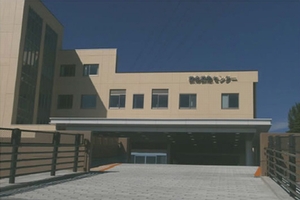 日立総合病院の救命救急センター（画像：日立製作所）