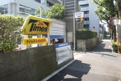 タイムズ中野区役所駐車場（写真：タイムズ24）