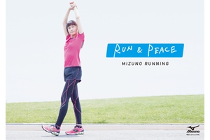 ランニングブランドキャラクターに起用された柴咲コウさん（画像：ミズノ）