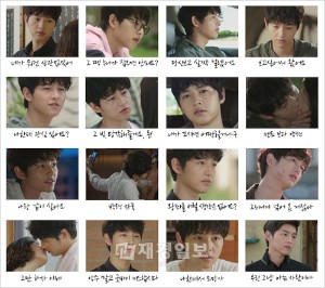 俳優ソン・ジュンギが、KBS2ドラマ『世界のどこにもいない優しい男』のカン・マル役を演じながら毎回決定的な名ゼリフを披露し、女心を揺さぶっている。 俳優ソン・ジュンギが、KBS2ドラマ『世界のどこにもいない優しい男』のカン・マル役を演じながら毎回決定的な名ゼリフを披露し、女心を揺さぶっている。