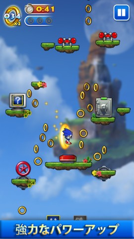 セガはアクションゲームアプリ「ソニックジャンプ SONIC JUMP」をリリースしました。(C) SEGA