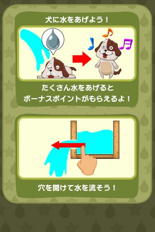 株式会社フィジオスはパズルゲーム「うるうぉったー」をリリースしました。
