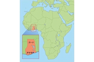 ガーナ共和国　地図（画像：双日）