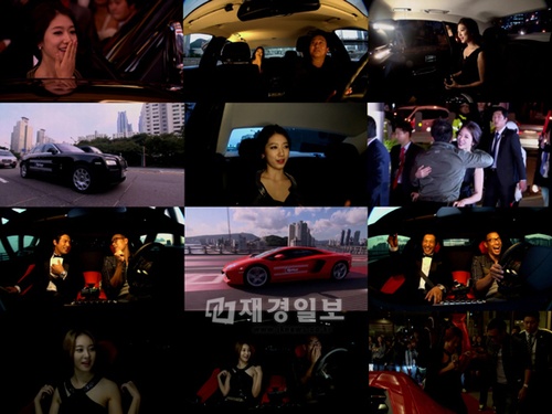 パク・シネ、オ・ジホ、ソン・ウンソが超高級タクシーで釜山を占領するという。
