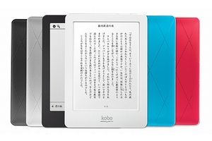 「kobo glo」（画像：楽天の「kobo glo」予約受付サイトより）