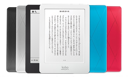 「kobo glo」（画像：楽天の「kobo glo」予約受付サイトより）