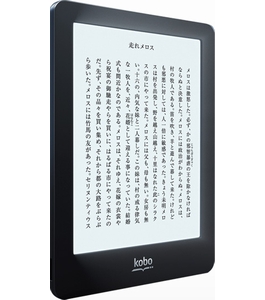「kobo glo」(画像:楽天の「kobo glo」予約受付サイトより) 「kobo glo」(画像:楽天の「kobo glo」予約受付サイトより)