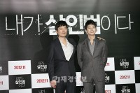 パク・シフ＆チョン・ジェヨン、映画『私が殺人犯だ』試写会に出席 パク・シフ（13）