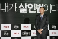 パク・シフ&チョン・ジェヨン、映画『私が殺人犯だ』試写会に出席 パク・シフ&チョン・ジェヨン、映画『私が殺人犯だ』試写会に出席