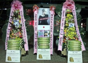 JYJキム・ジュンスの日本ファンらが、キム・ジュンスの韓国ミュージカル大賞主演男優賞受賞を祝ってドリーミー花輪と花かごを贈った。 JYJキム・ジュンスの日本ファンらが、キム・ジュンスの韓国ミュージカル大賞主演男優賞受賞を祝ってドリーミー花輪と花かごを贈った。