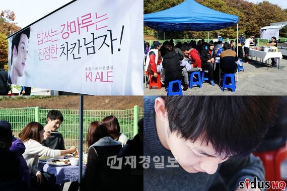 ソン・ジュンギが温かい食事で撮影現場にぬくもりを届けた。