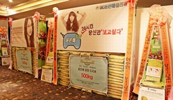 ユン・ウネの国内外のファンらが、韓国MBCドラマ『会いたい』の制作発表会にドリーミー米花輪を贈りドラマの成功を祈願した。写真=ドリーミー