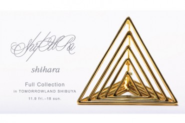 ジュエリーブランド「シハラ」の全コレクションをトゥモローランド渋谷店にて期間限定発売