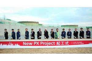 起工式の様子（写真：JX日鉱日石エネルギー）