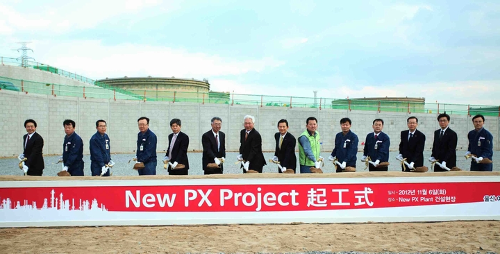 起工式の様子（写真：JX日鉱日石エネルギー）