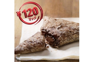 「三角チョコパイ」（画像：日本マクドナルド）