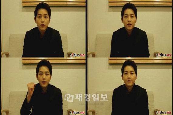 ソン・ジュンギが大学入試を控えた受験生に応援メッセージを送った。