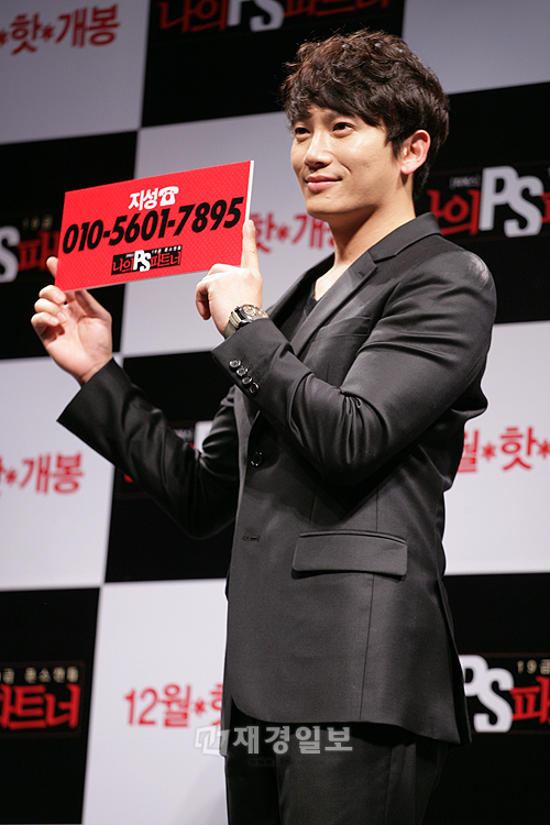 チソン＆キム・アジュン、映画『私のPSパートナー』制作報告会に出席（17）