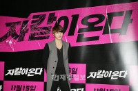 JYJジェジュン、映画『ジャッカルが来る』メディア試写会に出席 JYJキム・ジェジュン（12）