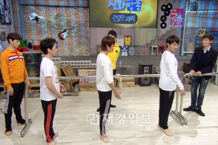 JTBC『神話放送―内密な課題』で神話が、体で表現する驚異的芸術‘バレー’を習う。