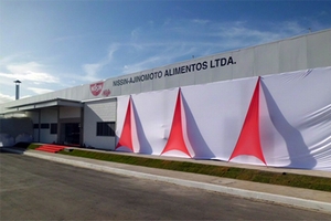 新工場（写真：日清食品ホールディングス）