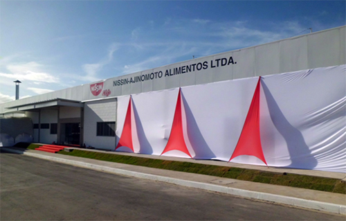 新工場（写真：日清食品ホールディングス）