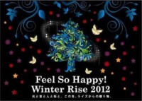 二子玉川ライズが光と音によるクリスマスイベントを開催、幻想的な世界を演出