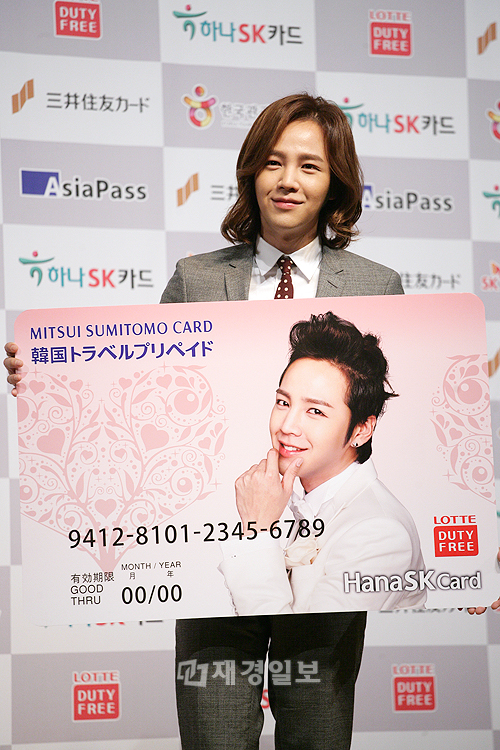 チャン・グンソク、三井住友カードの記者会見に出席(11)