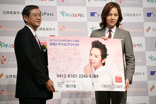 チャン・グンソク、三井住友カードの記者会見に出席(4)