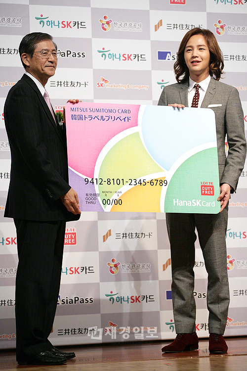 チャン・グンソク、三井住友カードの記者会見に出席(3)