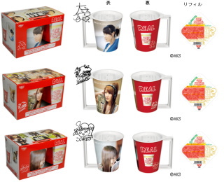 日清食品ホールディングス<2897>(東1)の、日清食品公式オンラインショップ「日清e-めんShop」で、e-めんShop限定詰め合わせセットの予約受付を・・・。 日清食品ホールディングス<2897>(東1)の、日清食品公式オンラインショップ「日清e-めんShop」で、e-めんShop限定詰め合わせセットの予約受付を・・・。