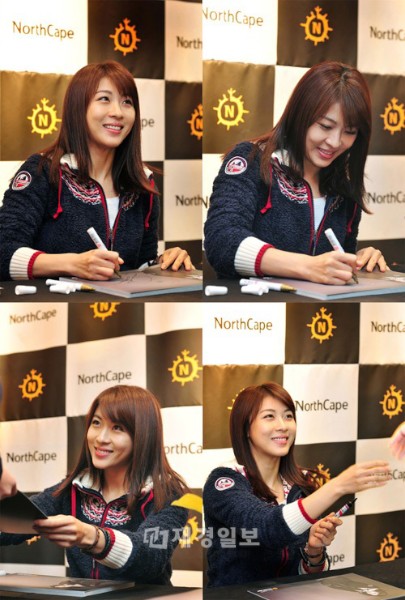 アウトドアブランド「North Cape」の専属モデルであるハ・ジウォンが16日午後1時、North Cape清州店でサイン会を行った。