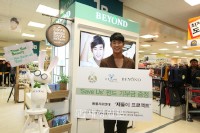 キム・スヒョンは17日、「SAVE US FUND」活動の一環である「ジェドリ・プロジェクト」のための寄付金を動物自由連帯に届け、サイン会を行った。 キム・スヒョンは17日、「SAVE US FUND」活動の一環である「ジェドリ・プロジェクト」のための寄付金を動物自由連帯に届け、サイン会を行った。