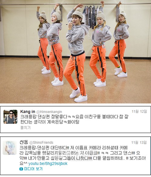 SUPER JUNIOR(スーパージュニア)のメンバー、カンインとシンドンが、新人ガールズグループのCRAYON POP(クレヨンポップ)について賞讃と応援のコメントを残して話題となっている。写真=シンドンーカンイン Twitterキャプチャー、クロムエンターテイメント SUPER JUNIOR(スーパージュニア)のメンバー、カンインとシンドンが、新人ガールズグループのCRAYON POP(クレヨンポップ)について賞讃と応援のコメントを残して話題となっている。写真=シンドンーカンイン Twitterキャプチャー、クロムエンターテイメント