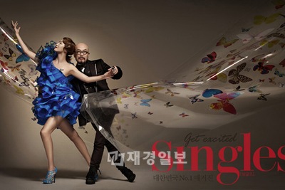 女優キム・ソナが「シングルス」第100号特集で「ファッション・ミューズ」に変身した。写真＝シングルス