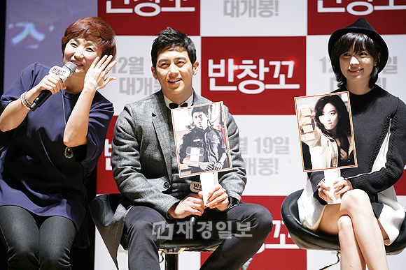 コ・ス＆ハン・ヒョジュ主演映画『パンチャンコ（ばんそうこう）』、ショーケース開催！（33） パク・キョンリム、コ・ス、ハン・ヒョジュ
