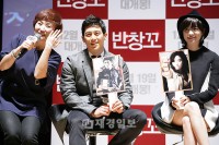 コ・ス＆ハン・ヒョジュ主演映画『パンチャンコ（ばんそうこう）』、ショーケース開催！ パク・キョンリム、コ・ス、ハン・ヒョジュ（33）