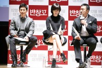 コ・ス＆ハン・ヒョジュ主演映画『パンチャンコ（ばんそうこう）』、ショーケース開催！ コ・ス、ハン・ヒョジュ、マ・ドンソク（29）