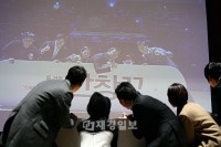 コ・ス＆ハン・ヒョジュ主演映画『パンチャンコ（ばんそうこう）』、ショーケース開催！（18）