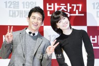 コ・ス＆ハン・ヒョジュ主演映画『パンチャンコ（ばんそうこう）』、ショーケース開催！ コ・ス、ハン・ヒョジュ（15）