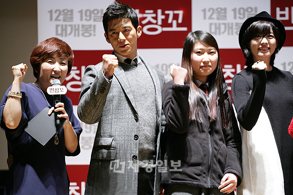 コ・ス&ハン・ヒョジュ主演映画『パンチャンコ(ばんそうこう)』、ショーケース開催!(9)