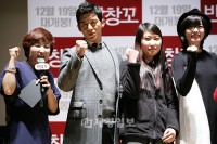 コ・ス＆ハン・ヒョジュ主演映画『パンチャンコ（ばんそうこう）』、ショーケース開催！（9）