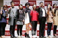 コ・ス＆ハン・ヒョジュ主演映画『パンチャンコ（ばんそうこう）』、ショーケース開催！（8）