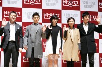 コ・ス＆ハン・ヒョジュ主演映画『パンチャンコ（ばんそうこう）』、ショーケース開催！（6）