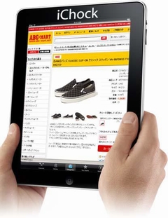 画像:エービーシー・マート 画像:エービーシー・マート