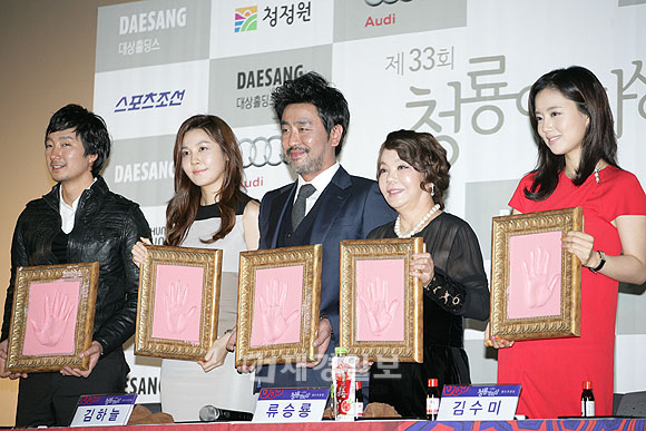 青龍映画賞ハンド・プリンティングにムン・チェウォン、キム・ハヌルらが出席(1)