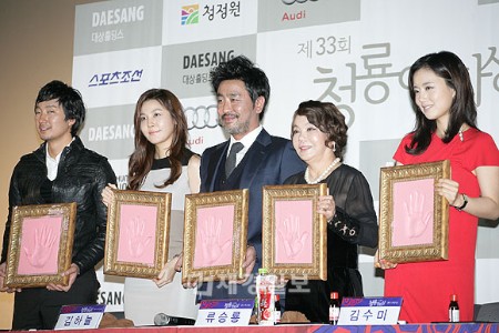 青龍映画賞ハンド・プリンティングにムン・チェウォン、キム・ハヌルらが出席（1）