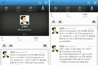 『ドラマの帝王』の主人公カン・ヒョンミンのツイッターが、熱い人気を博している。