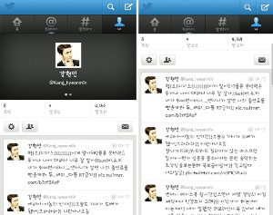 『ドラマの帝王』の主人公カン・ヒョンミンのツイッターが、熱い人気を博している。